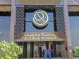 كيف استثمر مبلغ صغير في البورصة الكويتية