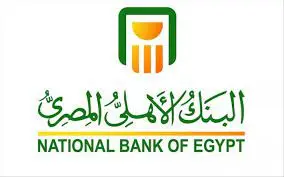 كل ما تود معرفته عن البنك الأهلي المصري منذ النشأة 1898وحتى الخدمات