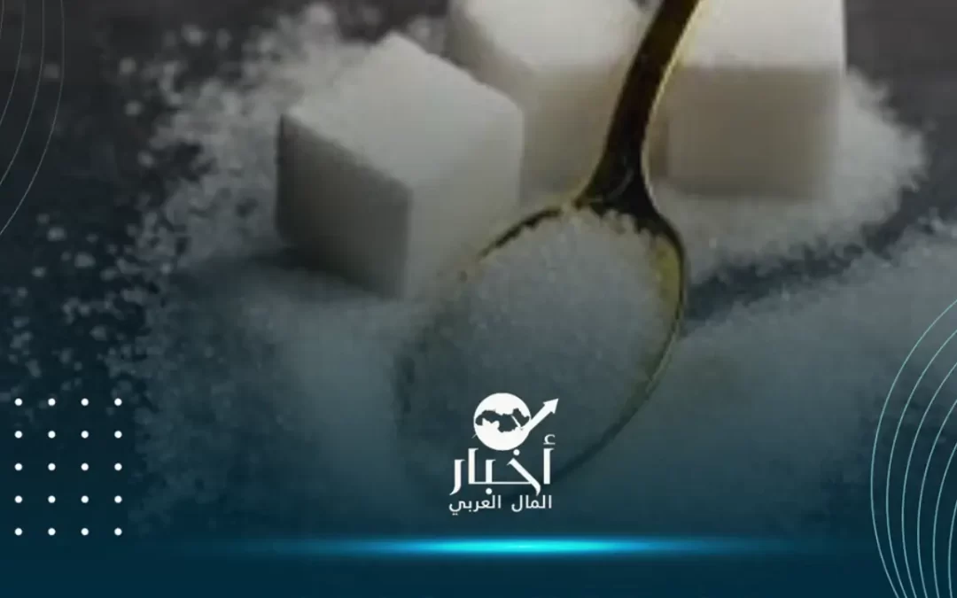 أسعار السكر والسلع الأساسية بالأسواق المصرية اليوم 5 ديسمبر 2023