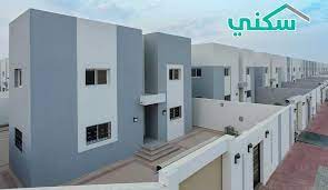 “وزارة الإسكان السعودية” تكشف عن شروط استحقاق الدعم السكني 2024 وخطوات التقديم