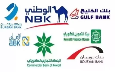 قائمة أفضل حساب توفير في الكويت 2024
