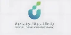 بنك التنمية الاجتماعية