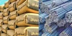 أسعار الحديد والأسمنت اليوم 26 ابريل 2026م